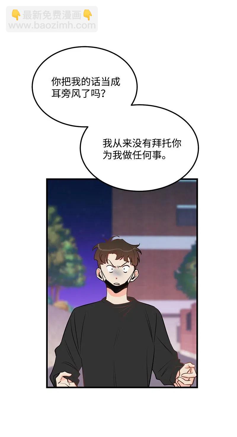 39 形象保卫战(1/2)-第39话
