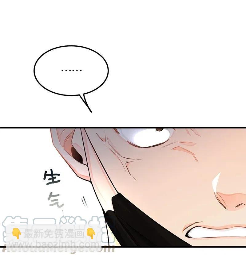 39 形象保卫战(1/2)-第39话