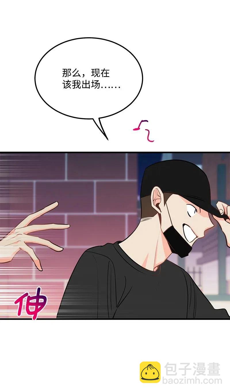 39 形象保卫战(1/2)-第39话