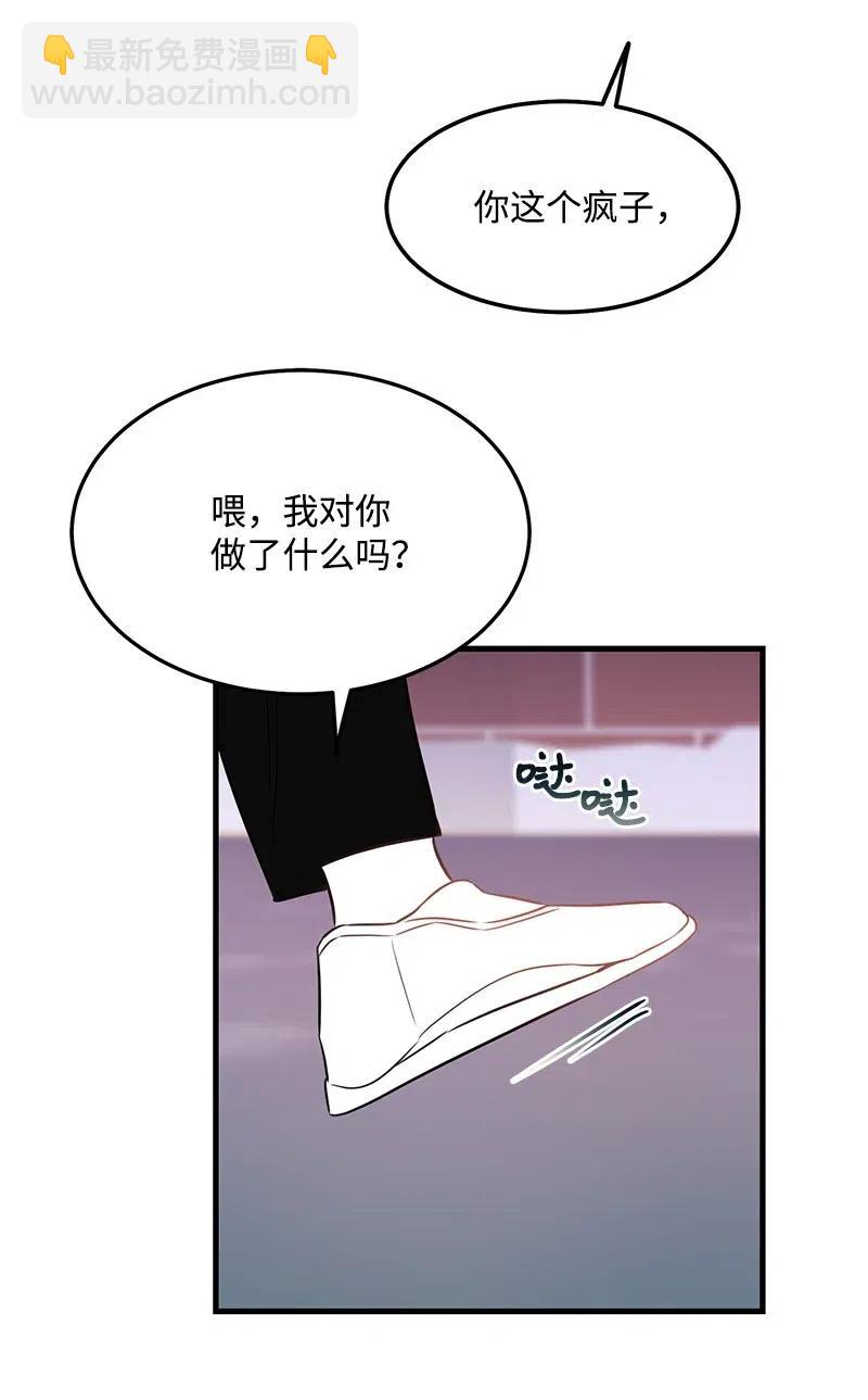 39 形象保卫战(1/2)-第39话