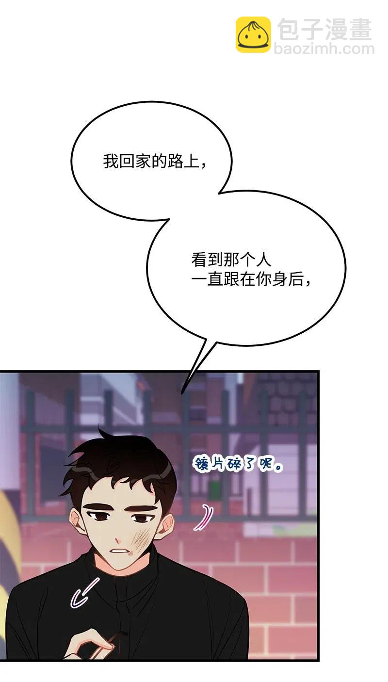 39 形象保卫战(1/2)-第39话