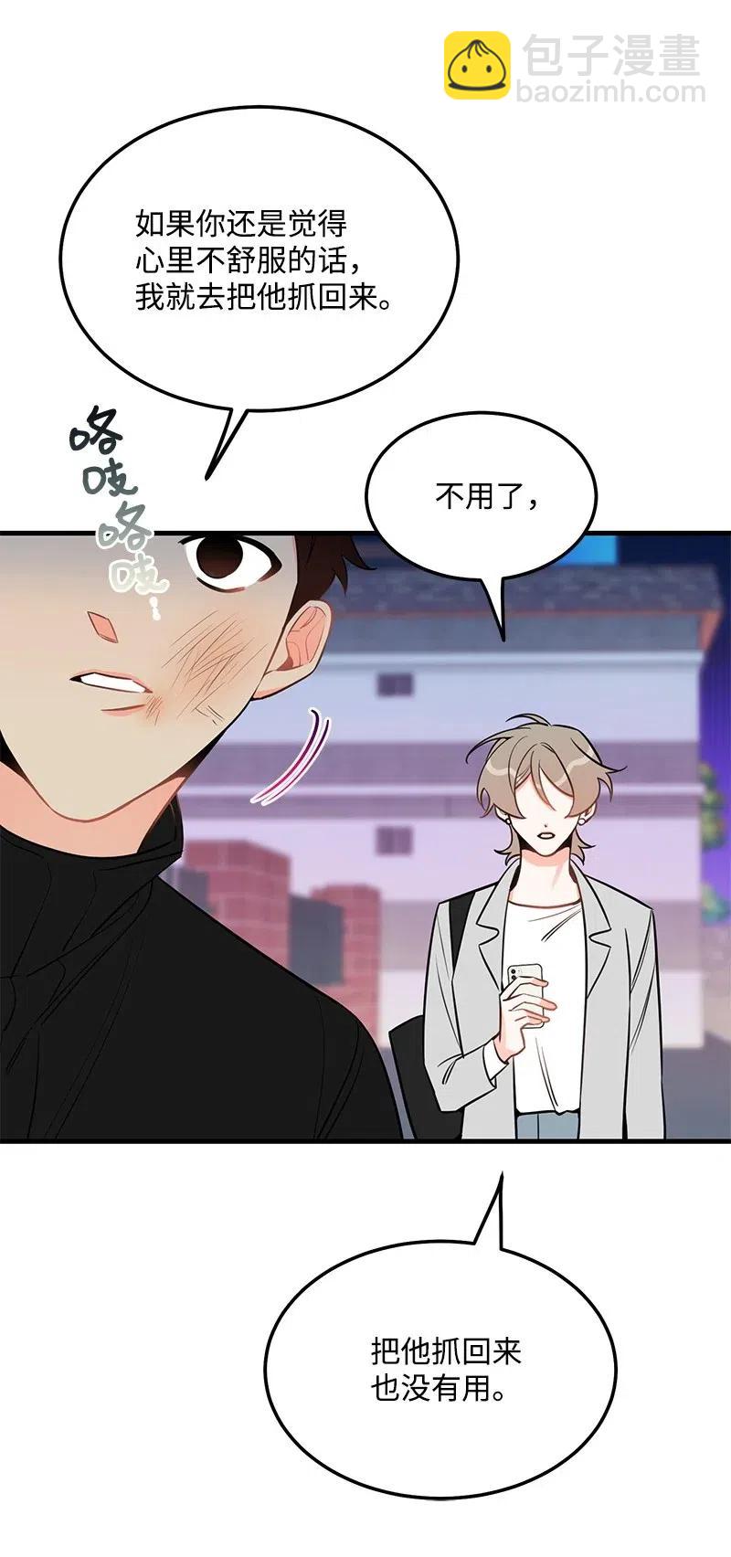 39 形象保卫战(1/2)-第39话