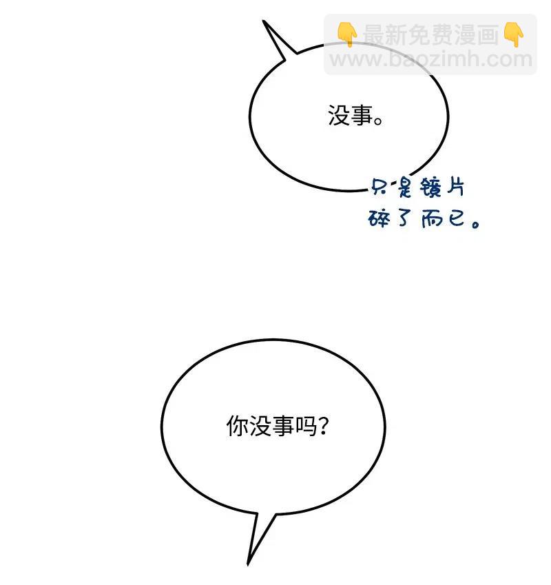 39 形象保卫战(1/2)-第39话