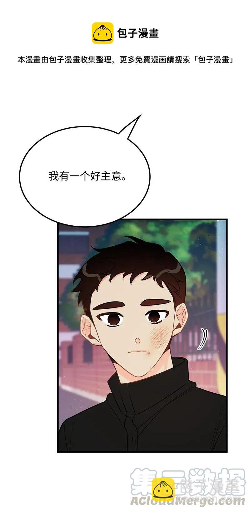 39 形象保卫战(1/2)-第39话