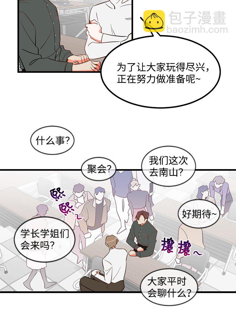 05 自恋狂(1/2)-第5话