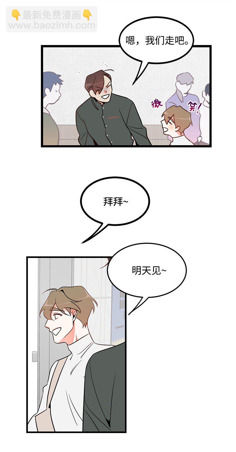 05 自恋狂(1/2)-第5话