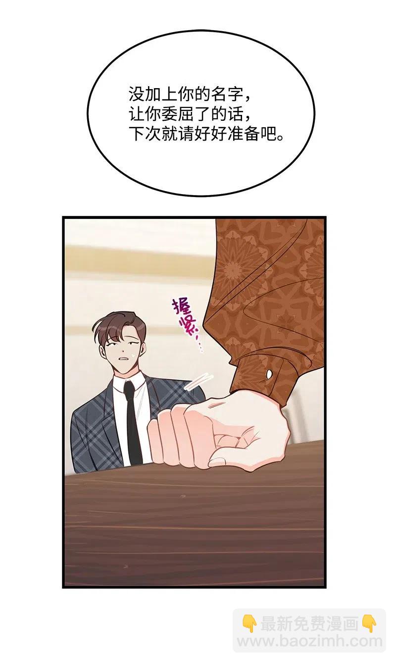 41 识破(1/2)-第41话