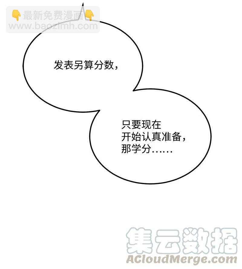 41 识破(1/2)-第41话