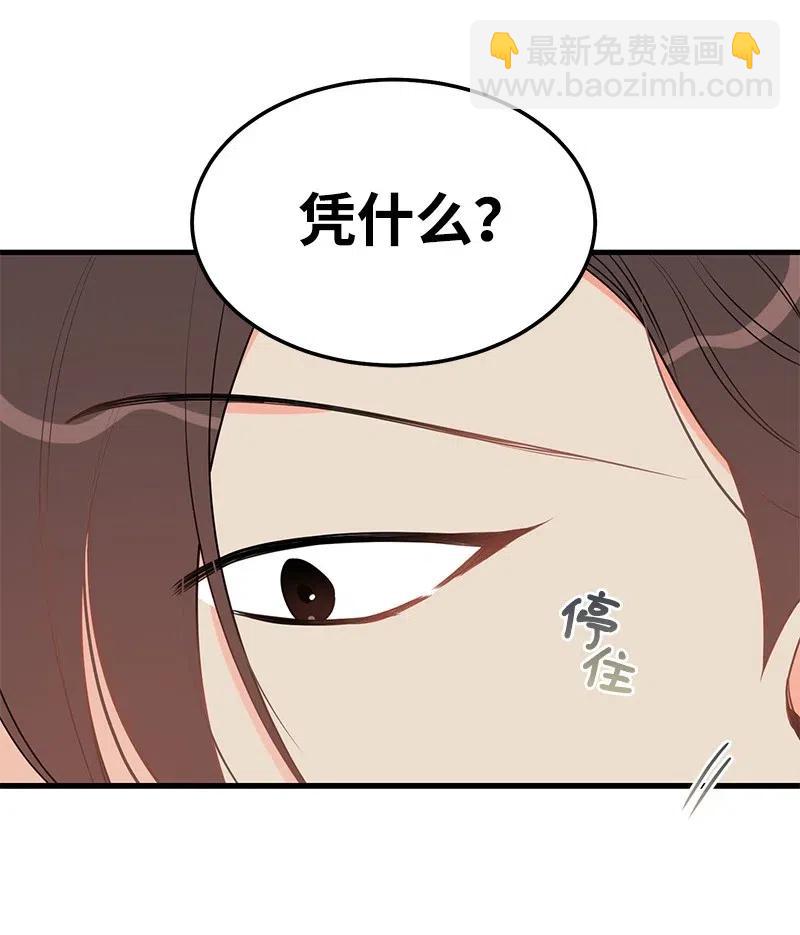 41 识破(1/2)-第41话