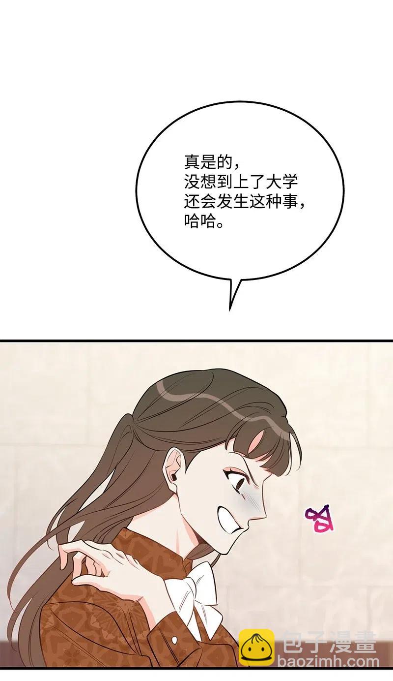 41 识破(1/2)-第41话