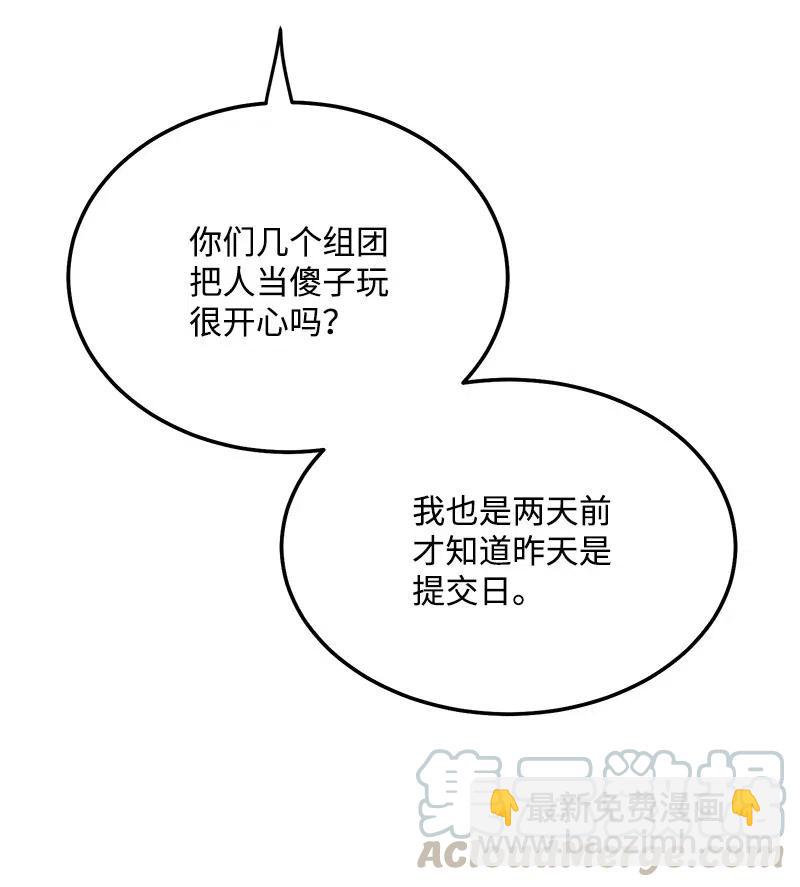 41 识破(1/2)-第41话