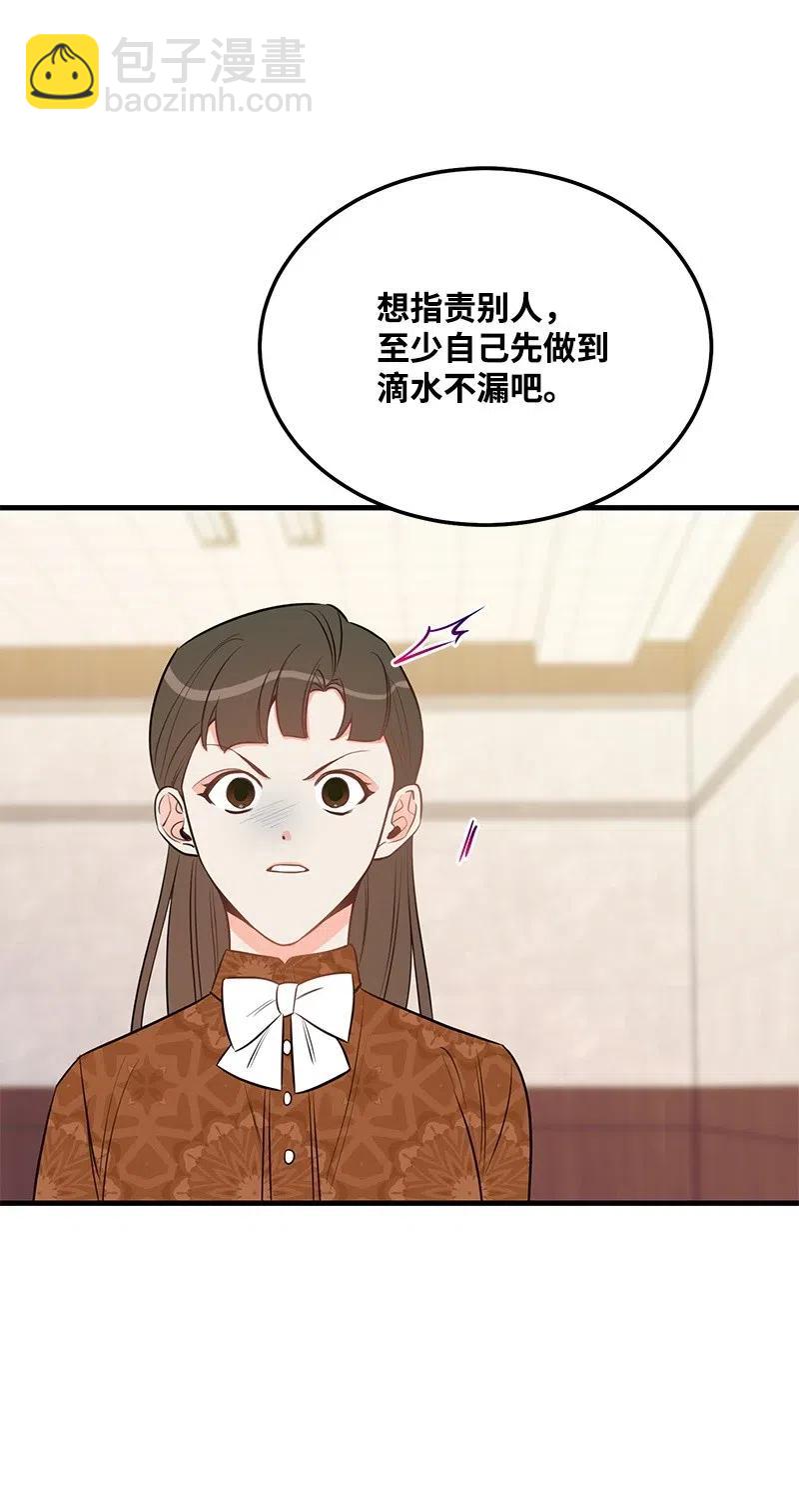 41 识破(1/2)-第41话