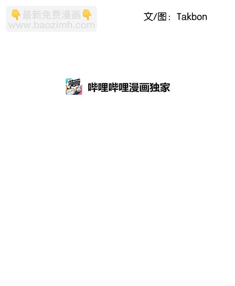 41 识破(1/2)-第41话