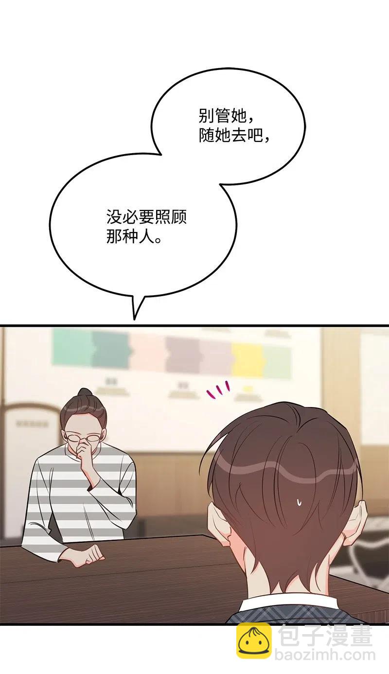 41 识破(1/2)-第41话