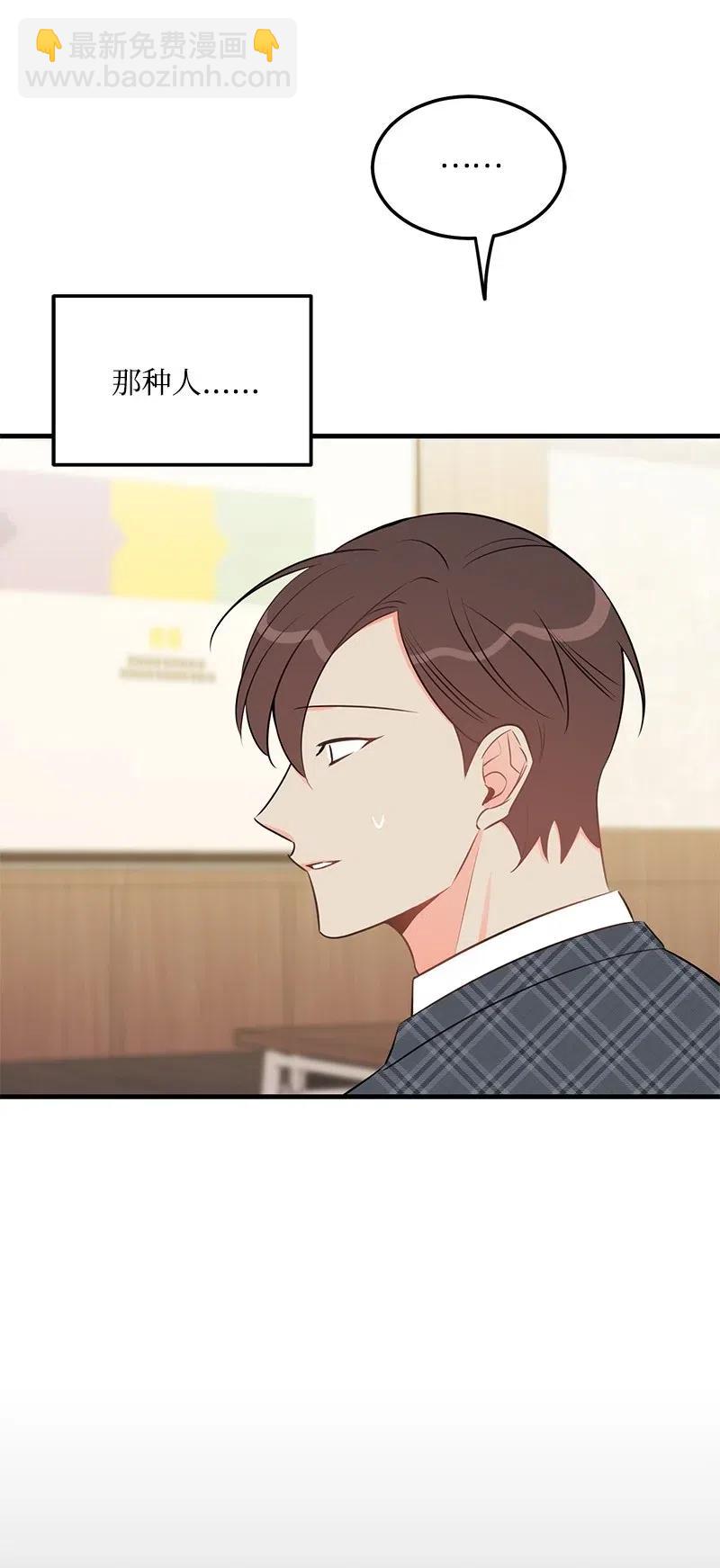 41 识破(1/2)-第41话