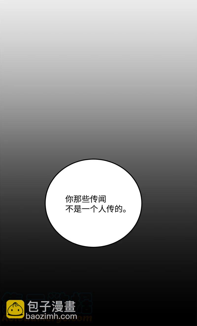 41 识破(1/2)-第41话