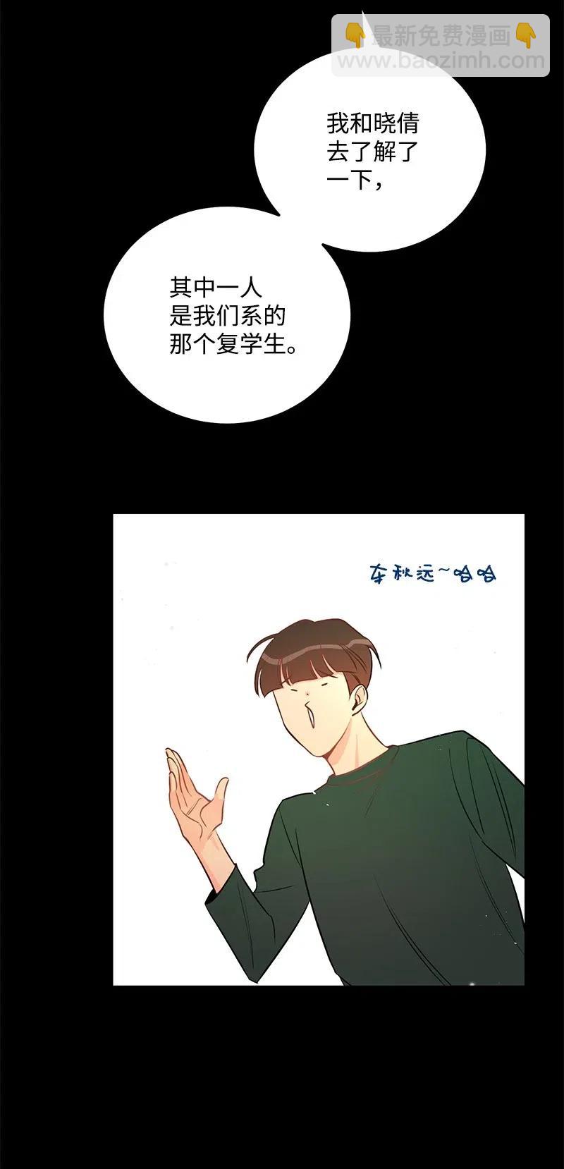 41 识破(1/2)-第41话