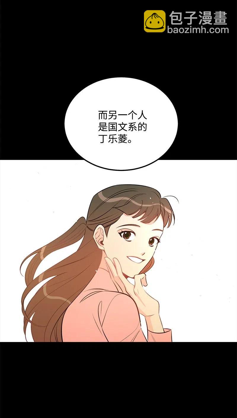 41 识破(1/2)-第41话