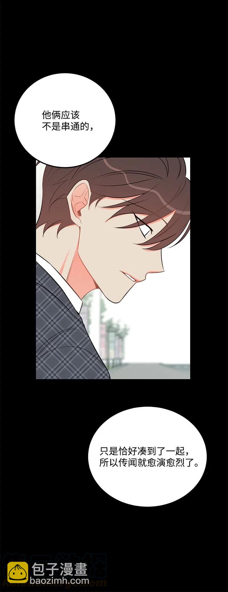 41 识破(1/2)-第41话