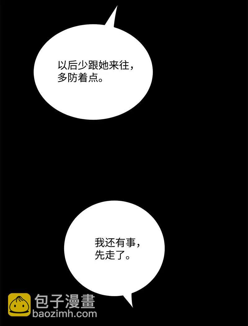 41 识破(1/2)-第41话