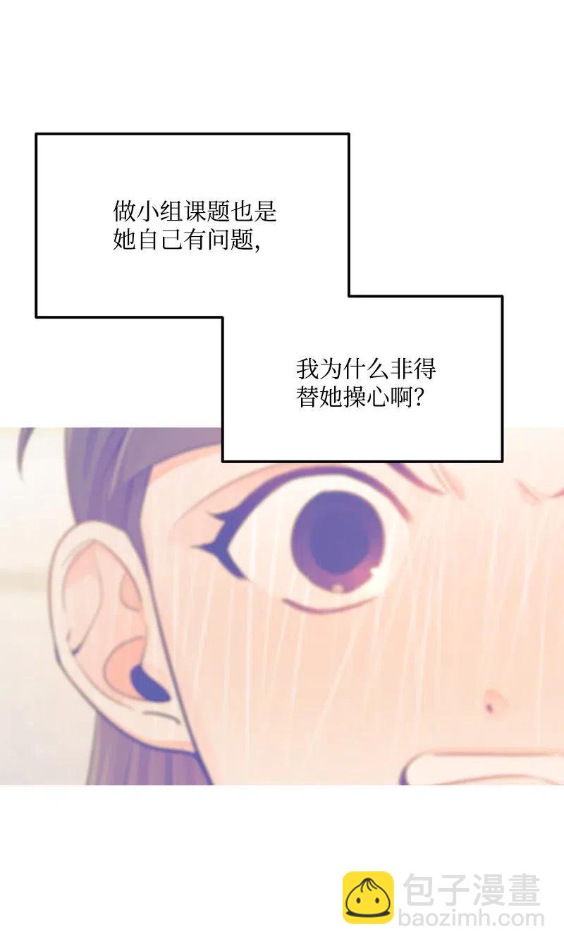 41 识破(1/2)-第41话