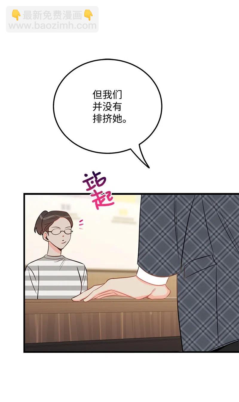 41 识破(1/2)-第41话