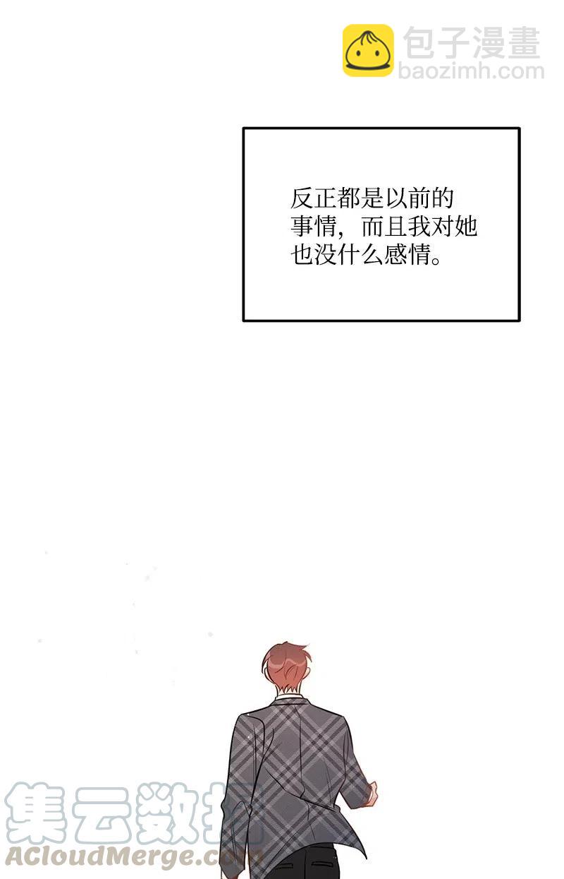 41 识破(1/2)-第41话