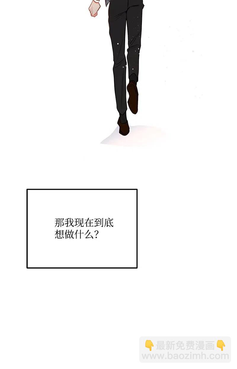 41 识破(1/2)-第41话