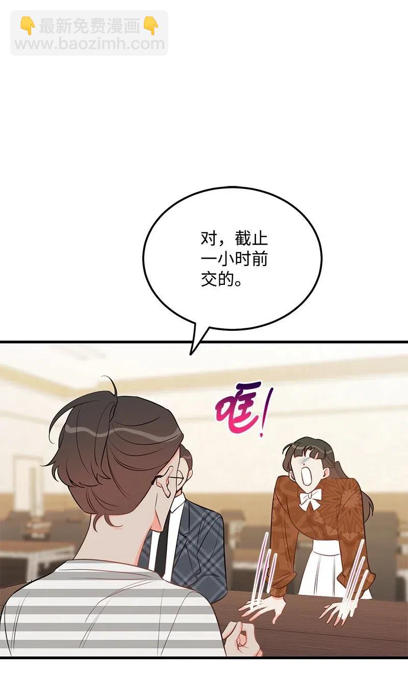41 识破(1/2)-第41话