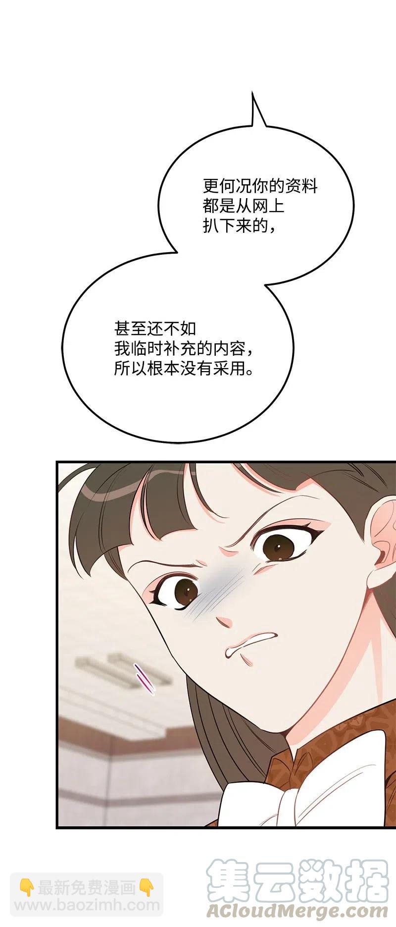 41 识破(1/2)-第41话
