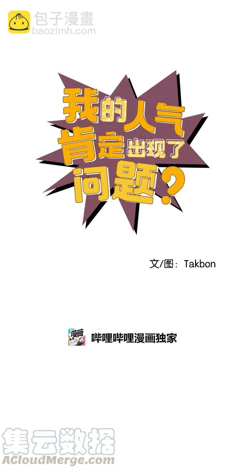 43 当面指责(1/2)-第43话