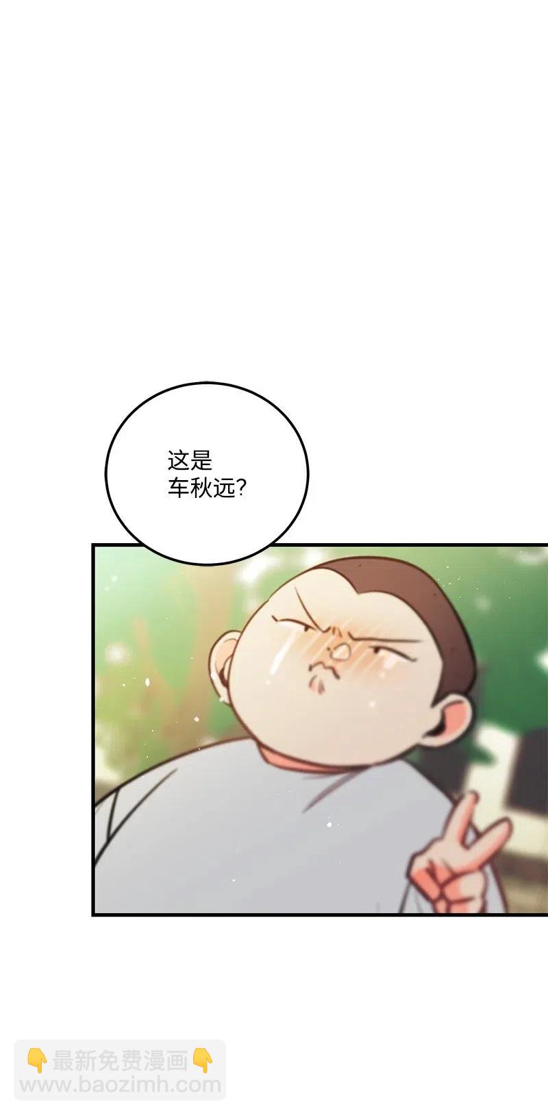 43 当面指责(1/2)-第43话