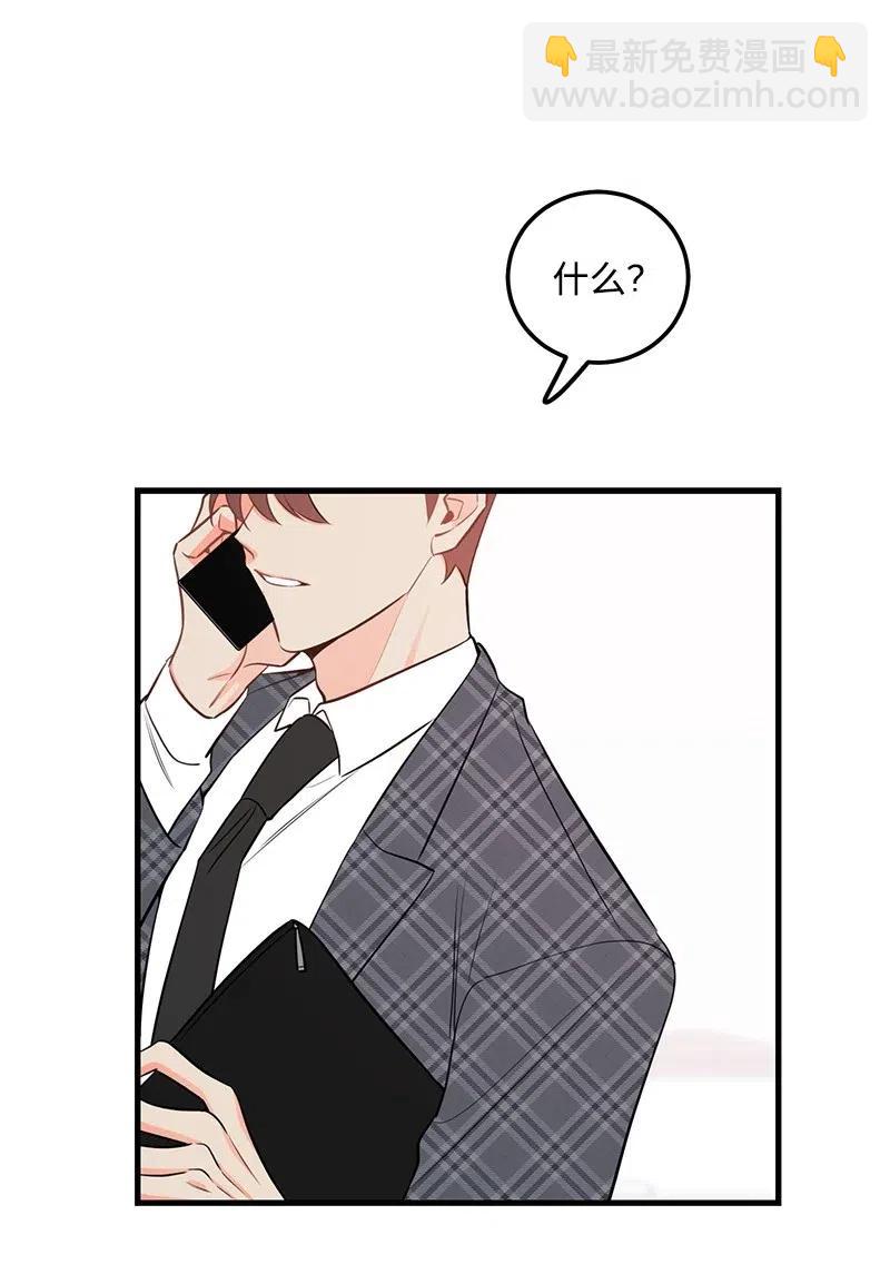43 当面指责(1/2)-第43话