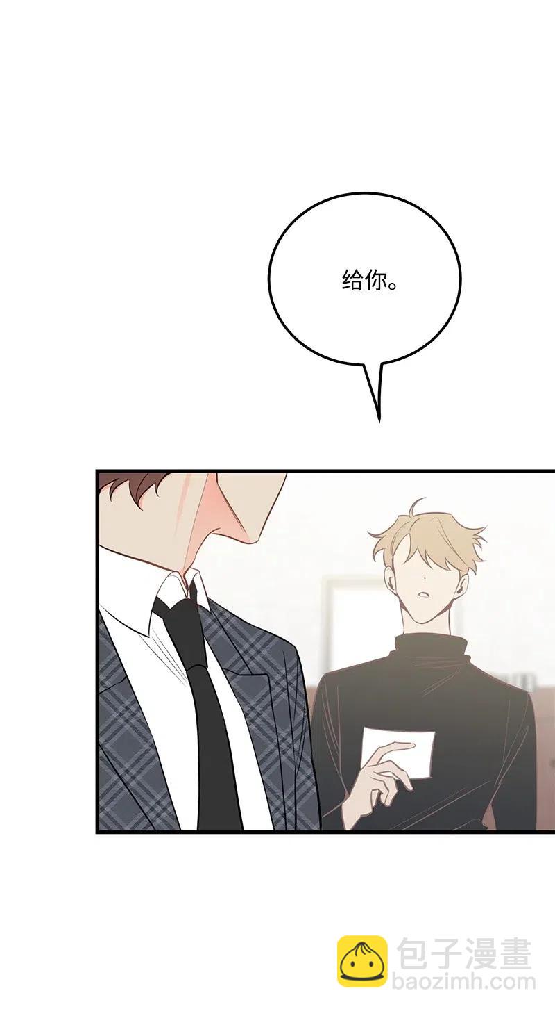 43 当面指责(1/2)-第43话