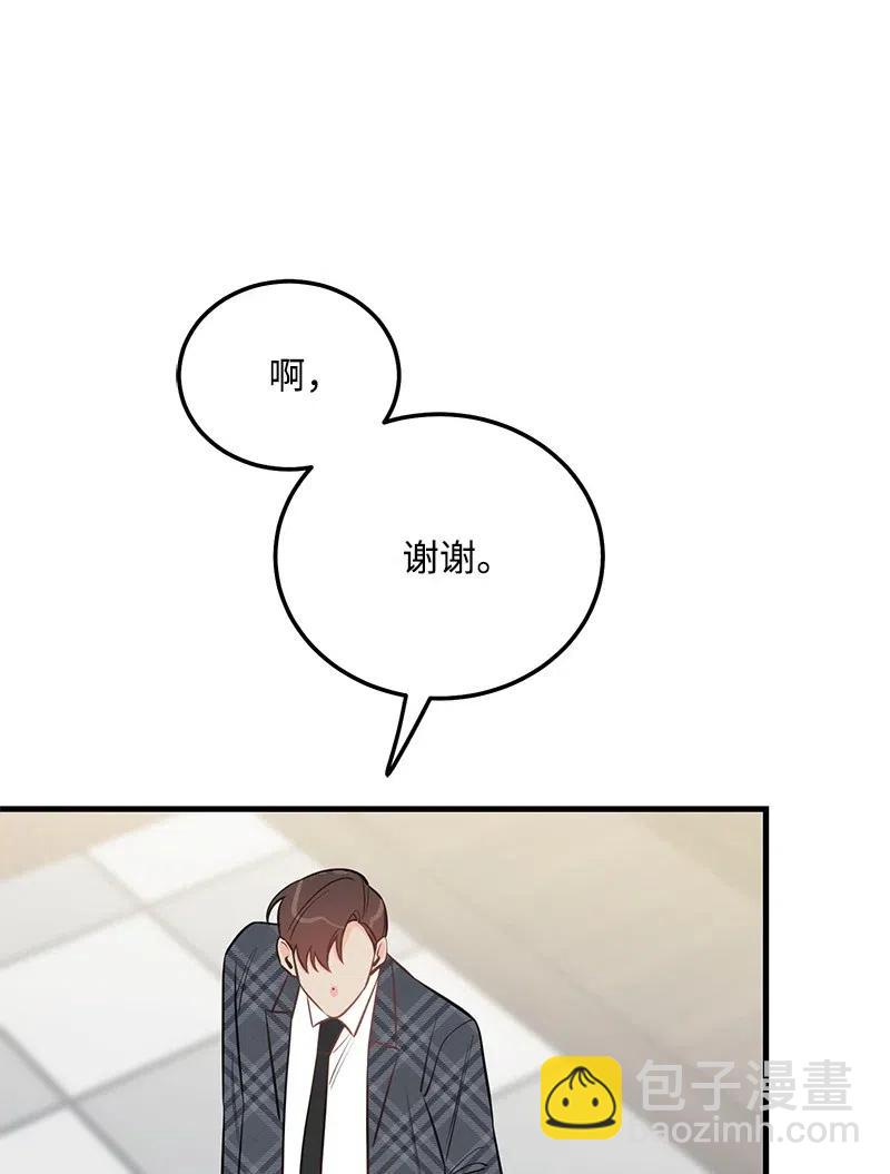 43 当面指责(1/2)-第43话
