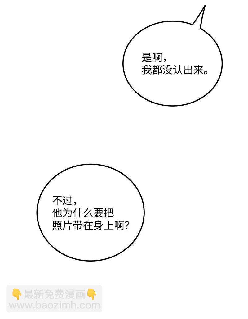 43 当面指责(1/2)-第43话