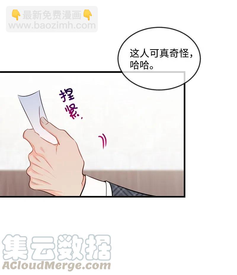 43 当面指责(1/2)-第43话