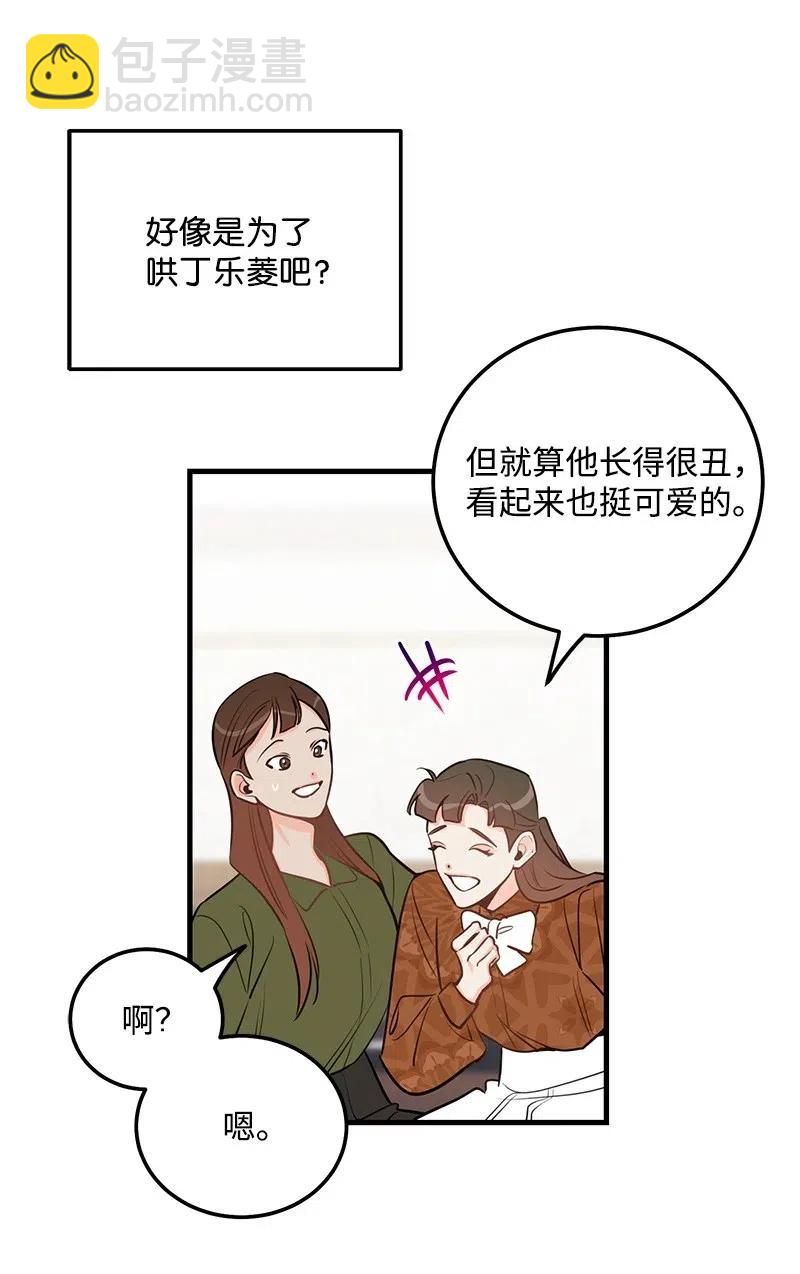 43 当面指责(1/2)-第43话