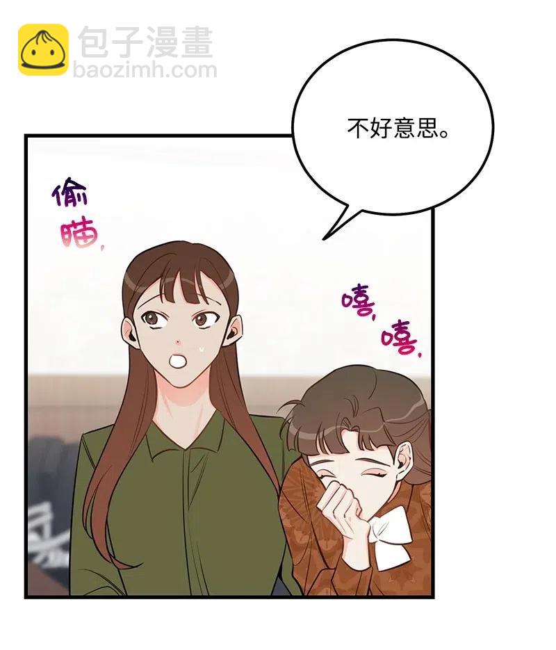 43 当面指责(1/2)-第43话