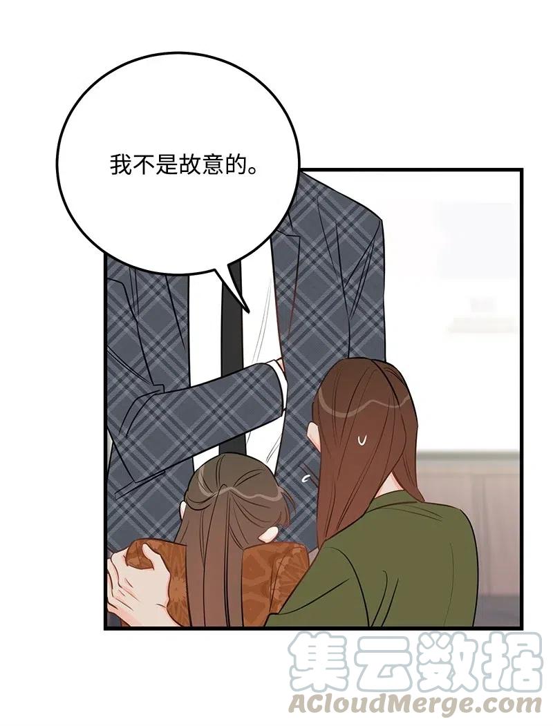 43 当面指责(1/2)-第43话