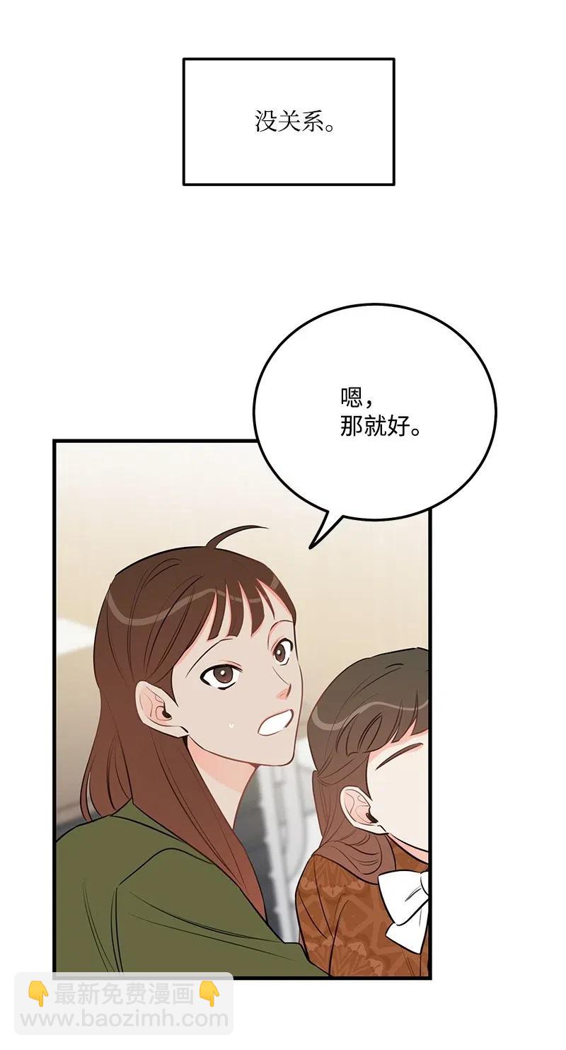 43 当面指责(1/2)-第43话