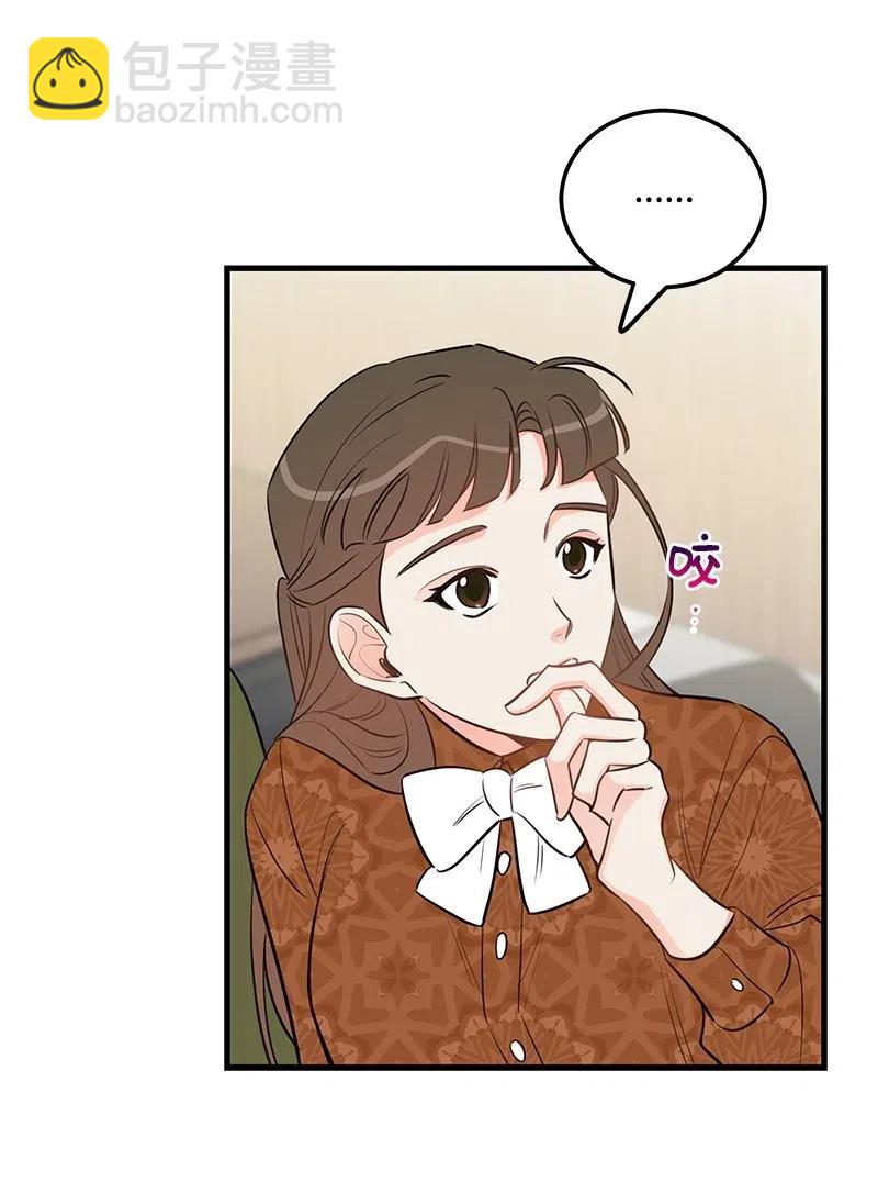 43 当面指责(1/2)-第43话