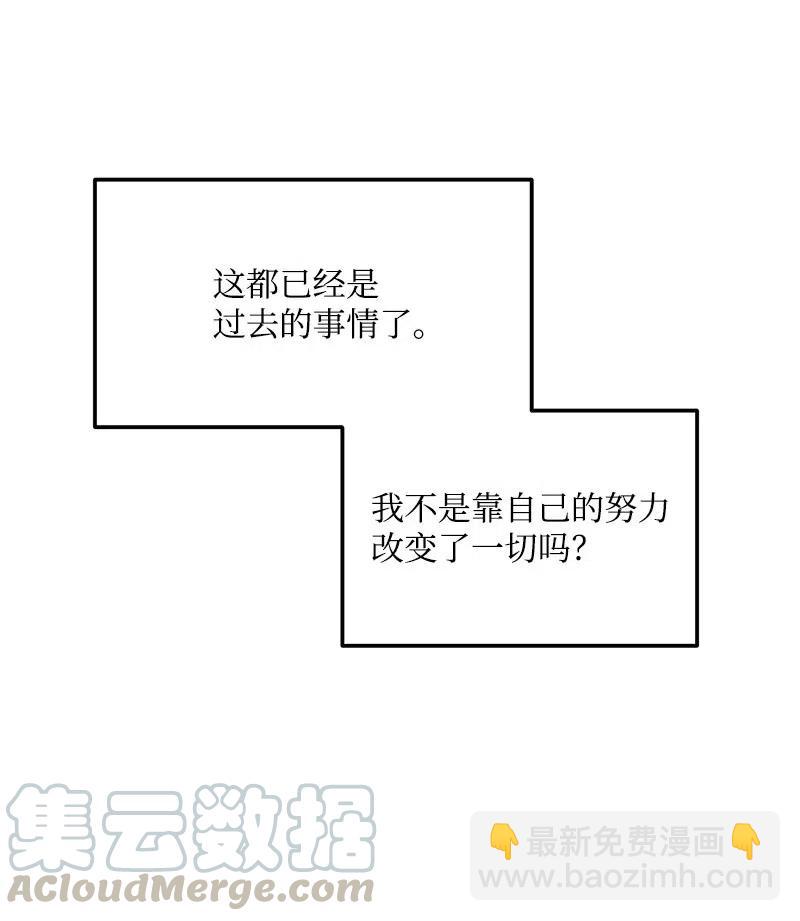 43 当面指责(1/2)-第43话