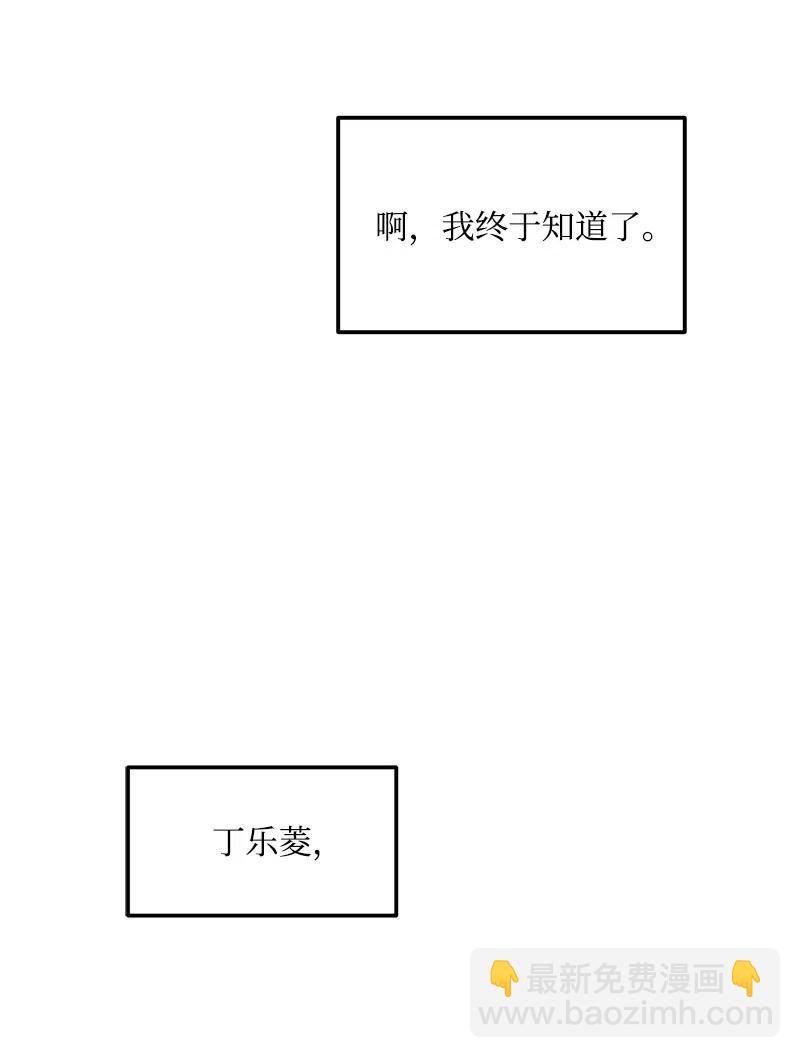 43 当面指责(1/2)-第43话