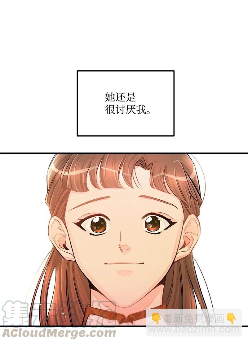43 当面指责(1/2)-第43话