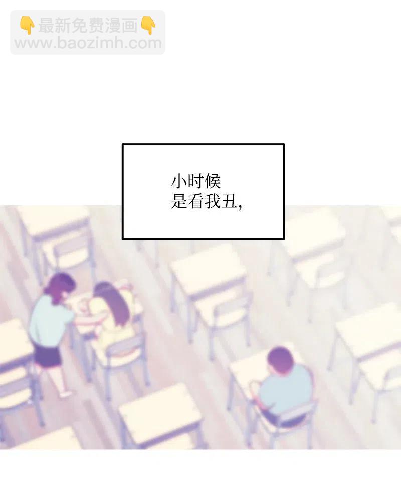 43 当面指责(1/2)-第43话