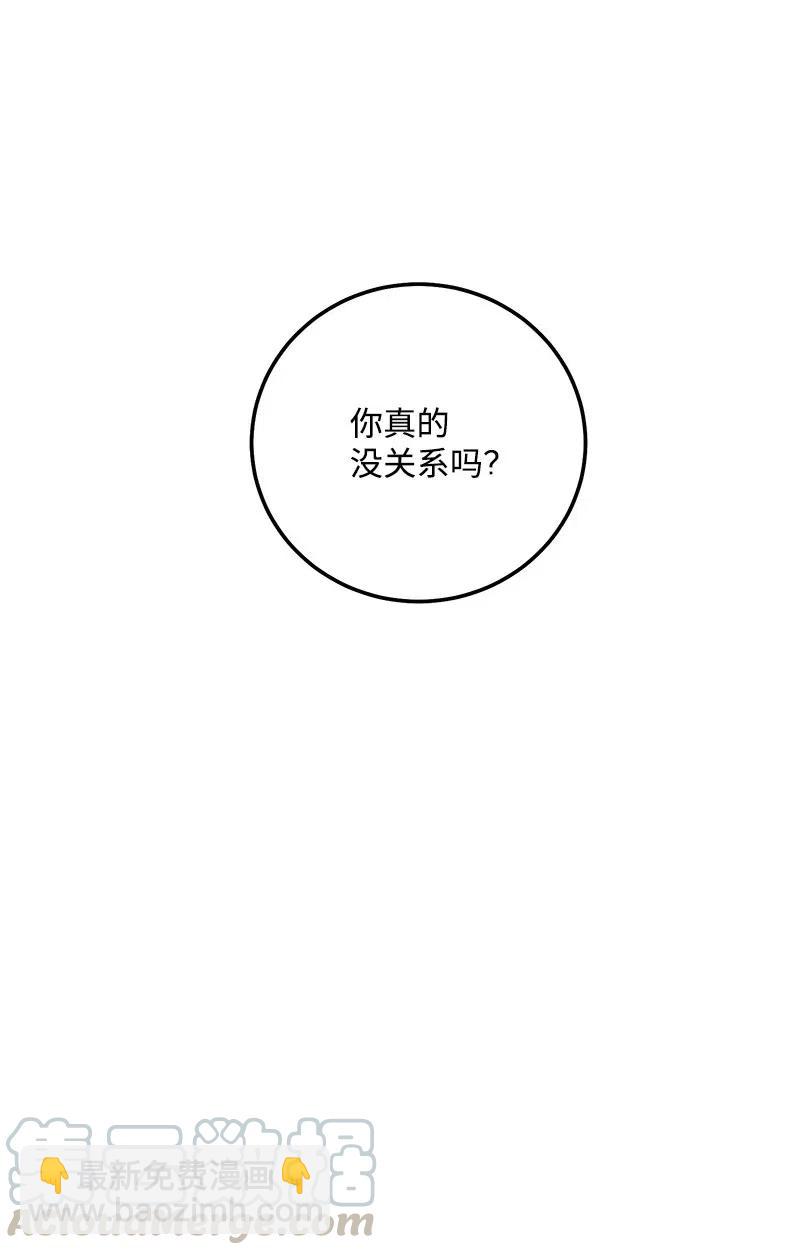 43 当面指责(1/2)-第43话
