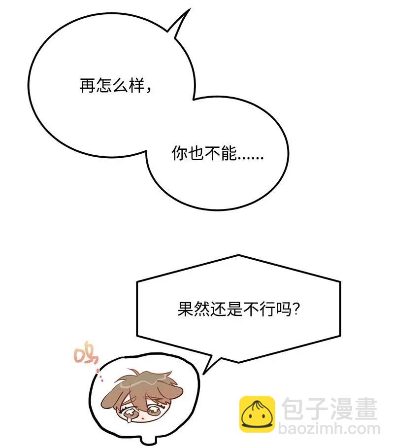 43 当面指责(1/2)-第43话