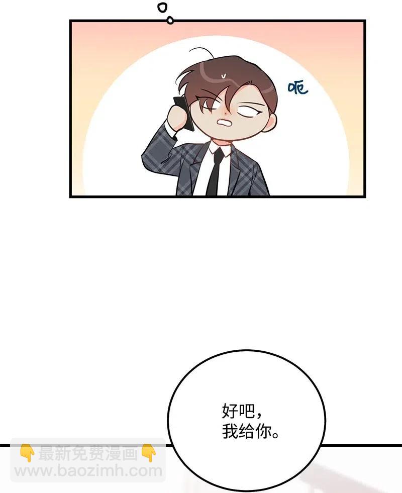 43 当面指责(1/2)-第43话