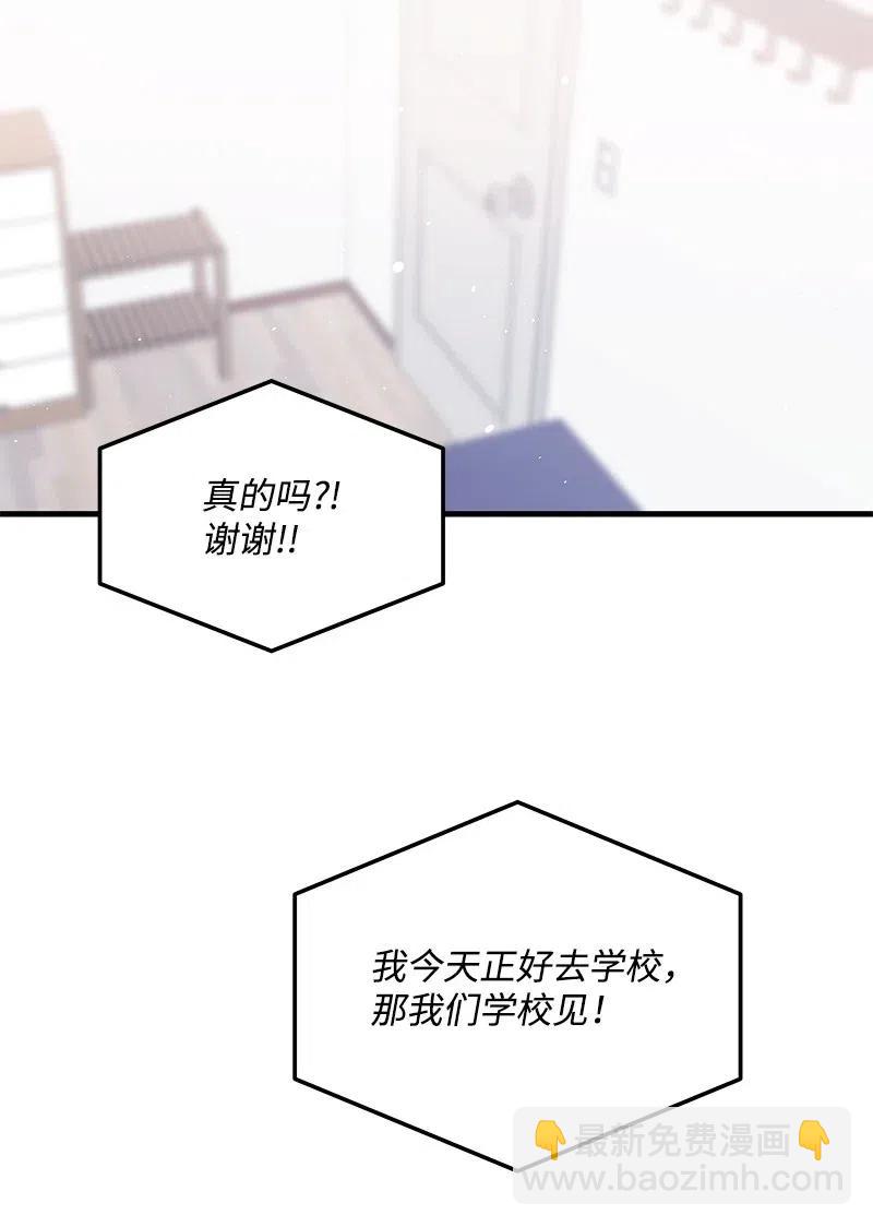 43 当面指责(1/2)-第43话